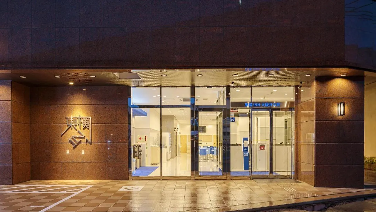 Toyoko Inn Osaka Bentencho Japan